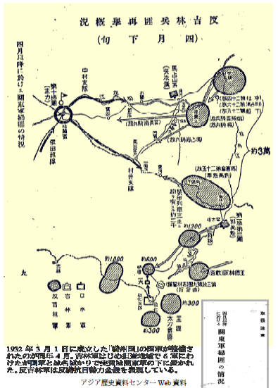 關東州 全満州 北支スタンプ集 歴史資料 關東州 全満州 北支