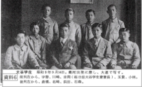彌榮村史　満洲第一次開拓團の記録 Amazon | 彌榮村史 満洲第一次開拓團の記録 | 歴史 | おもちゃ