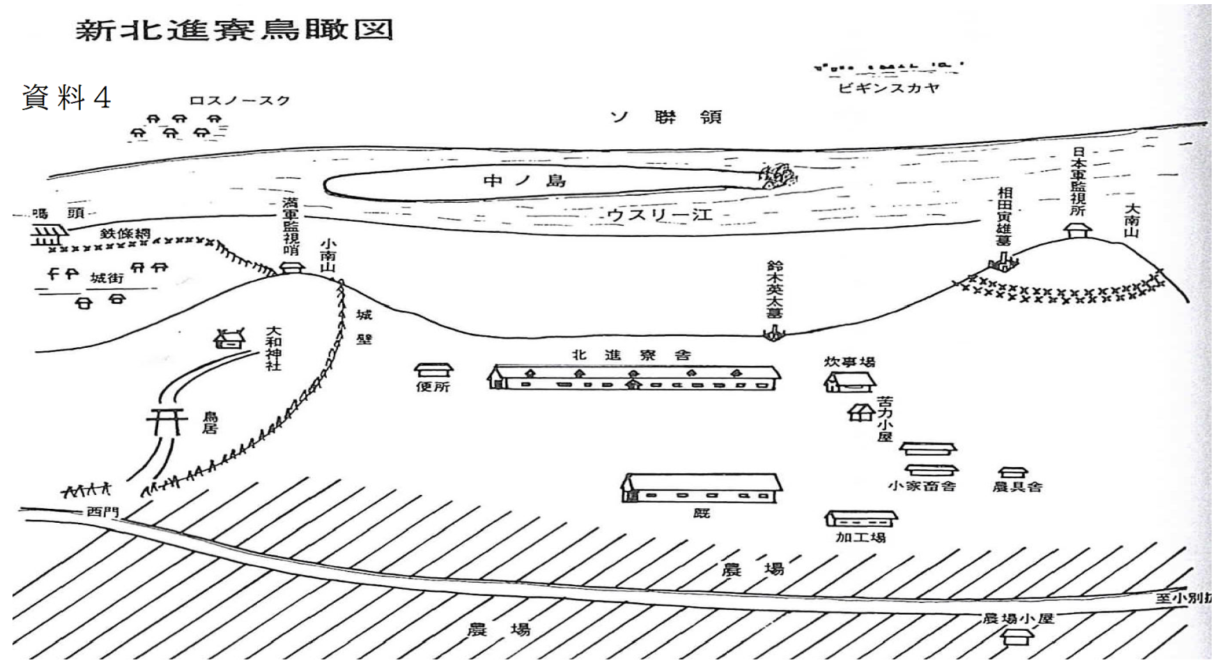 満蒙開拓青少年義勇軍」小史第17号（一條三子） - 満蒙開拓をもっと