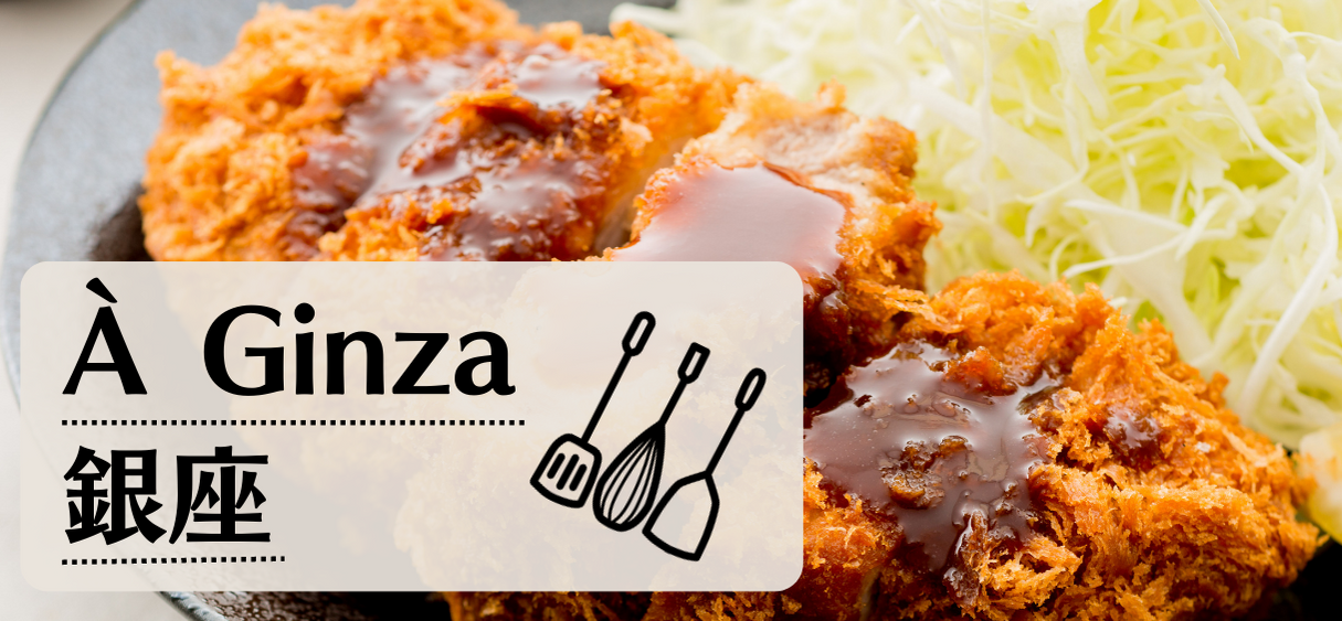 Tonkatsu Aoki Tokyo Guide Curieux du Japon