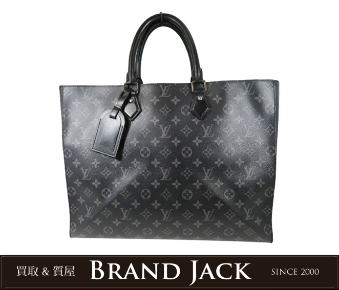 極美品・GWセール】LOUIS VUITTON モノグラム エクリプス 財布