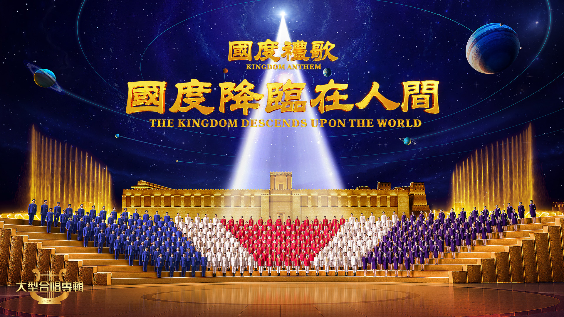 全能神教會 jimdo