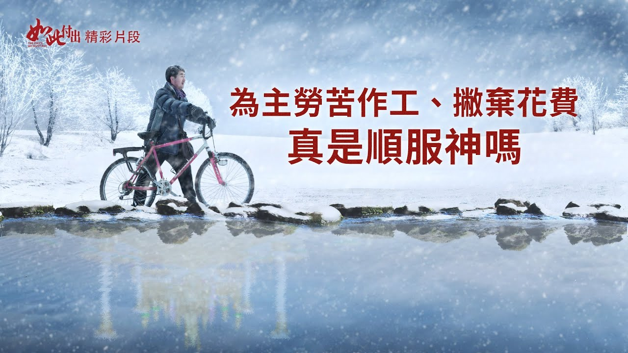全能神教會 jimdo