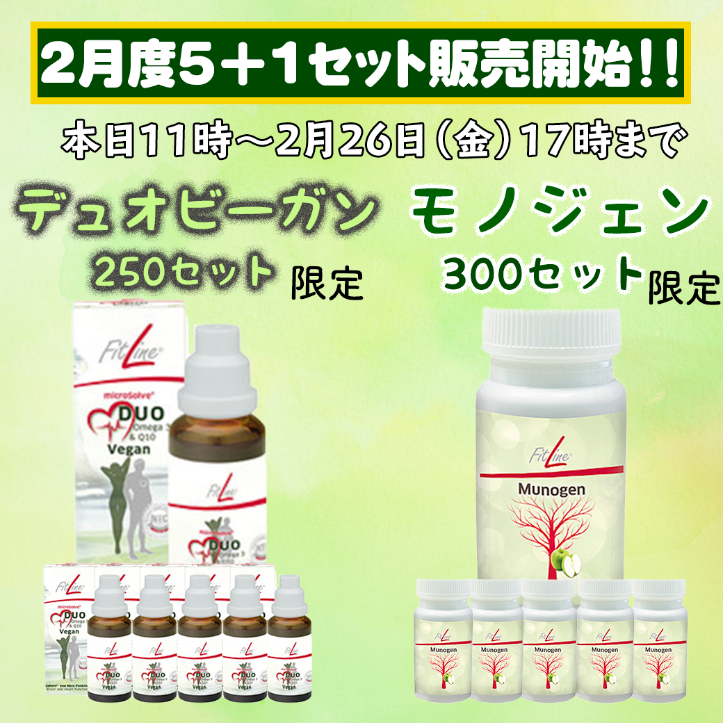 楽天市場】51ml【PM-International】PMインターナショナル