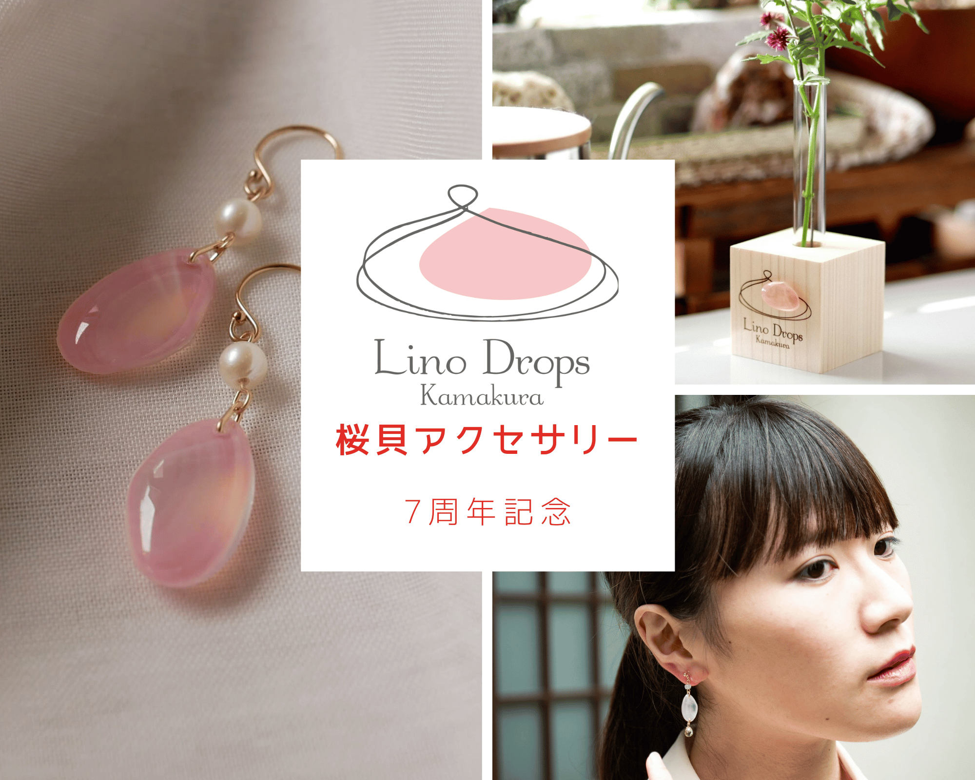 まゆ様オーダーのお品 七面鳥羽アクセサリーフロート倍量 7th