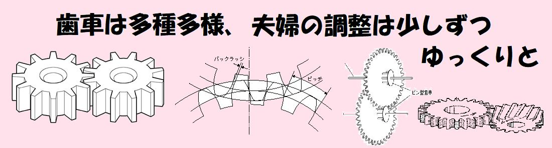 意外なほど簡単なモラハラ退治 妄想の3つのコツ 東京 千葉 全国電話対応 離婚回避 浮気防止 夫婦の溝問題を解決 クオリティ オブ ライフ研究所 Web 夫婦円満学校 意外なほど簡単なモラハラ退治 妄想の3つのコツ 東京 千葉 全国電話対応 離婚回避 浮気防止 夫婦の溝問題を解決 クオリティ オブ ライフ研究所 Web 夫婦円満学校