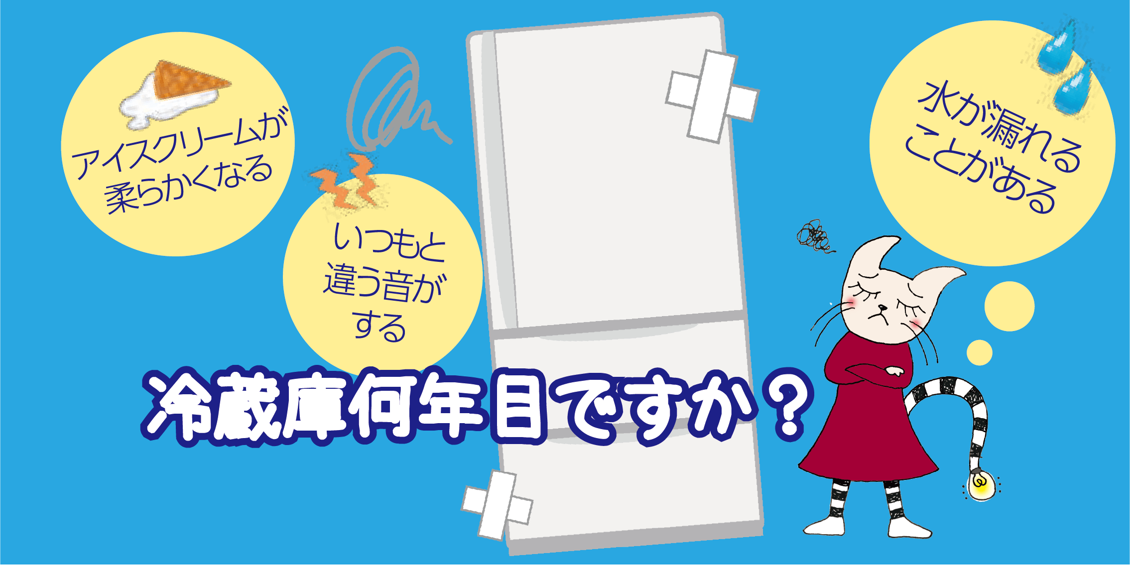 2023最新冷蔵庫で電気代も削減！NR-SHF559X NR-SPF489X - 河内長野