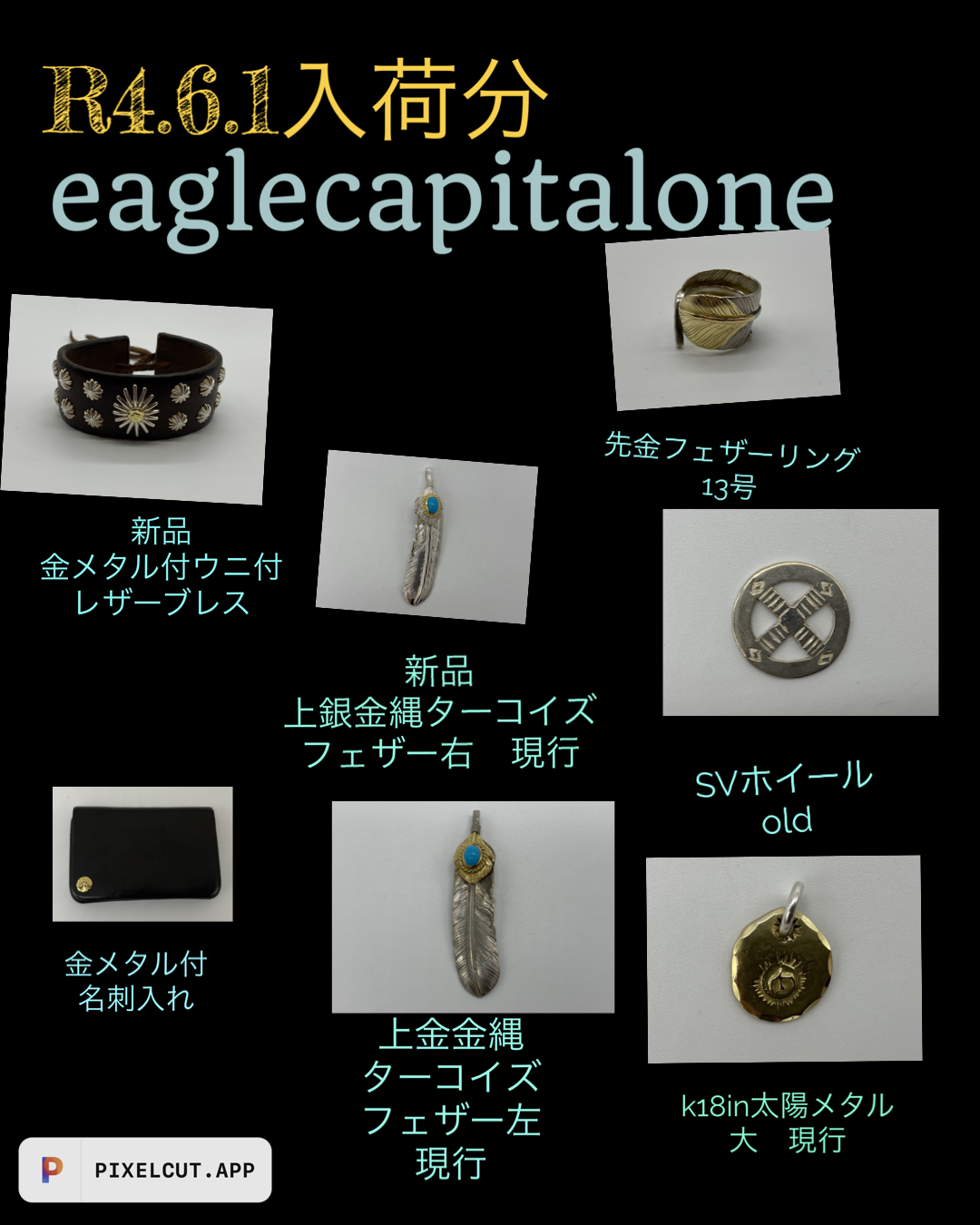 入荷連絡情報 - ゴローズ ゴローズ買取 ゴローズ通販 イーグル 入荷連絡情報 - ゴローズ ゴローズ買取 ゴローズ通販 イーグル