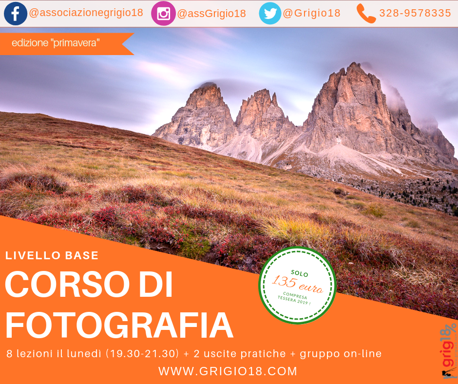 Corso di fotografia a Roma [livello base] dall'11 marzo 2019