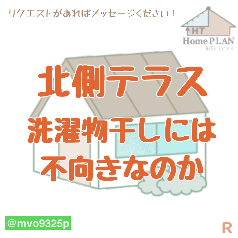 設計図のセカンドオピニオン