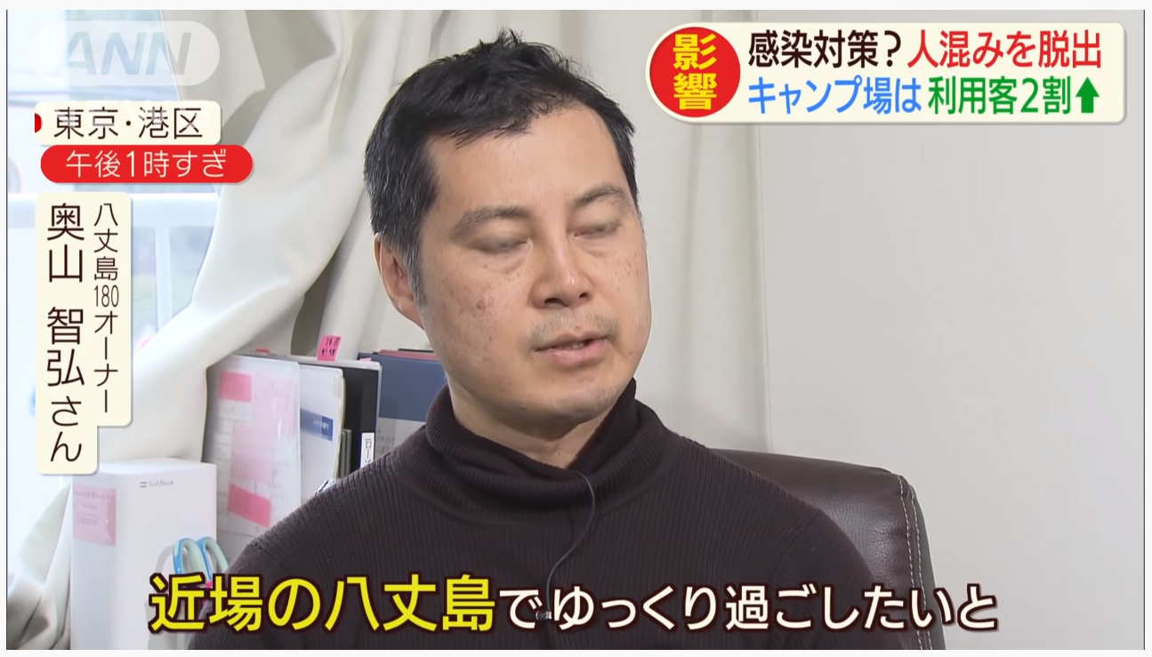 テレビ朝日 感染恐れ人混み脱出 国民の知る権利を守る自由報道協会