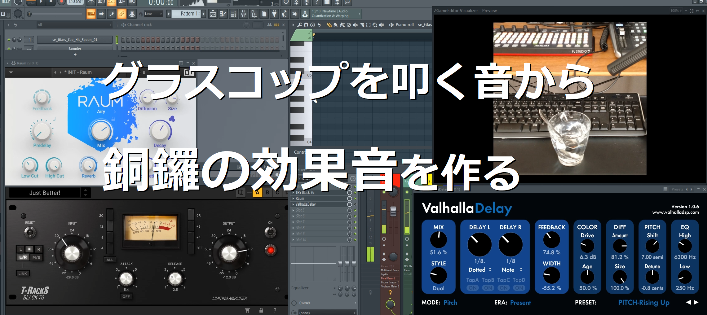 Report Ogawa Sound 効果音専門制作 Report Ogawa Sound 効果音専門制作