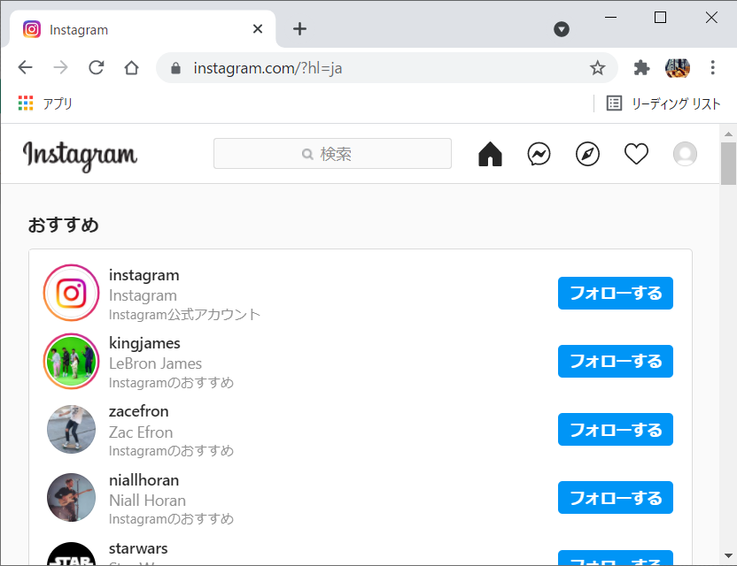 インスタはパソコンから投稿できない パソコン教室 うさぎとかめ インスタはパソコンから投稿できない パソコン教室 うさぎとかめ