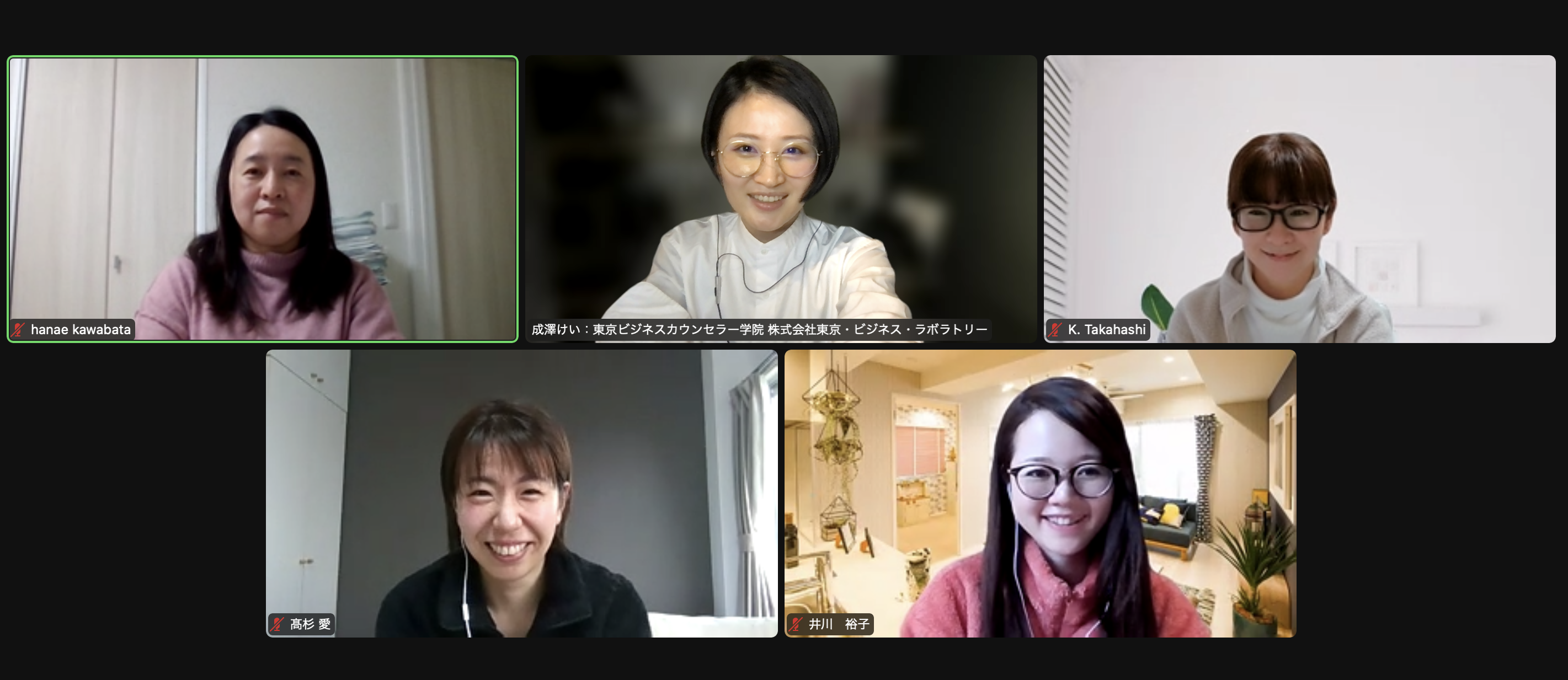 東京ビジネスカウンセラー学院ブログ 心理カウンセラー資格 東京ビジネスカウンセラー学院 通信講座 全心連 全国統一認定資格 認定教育機関上級指定校 心理カウンセリング