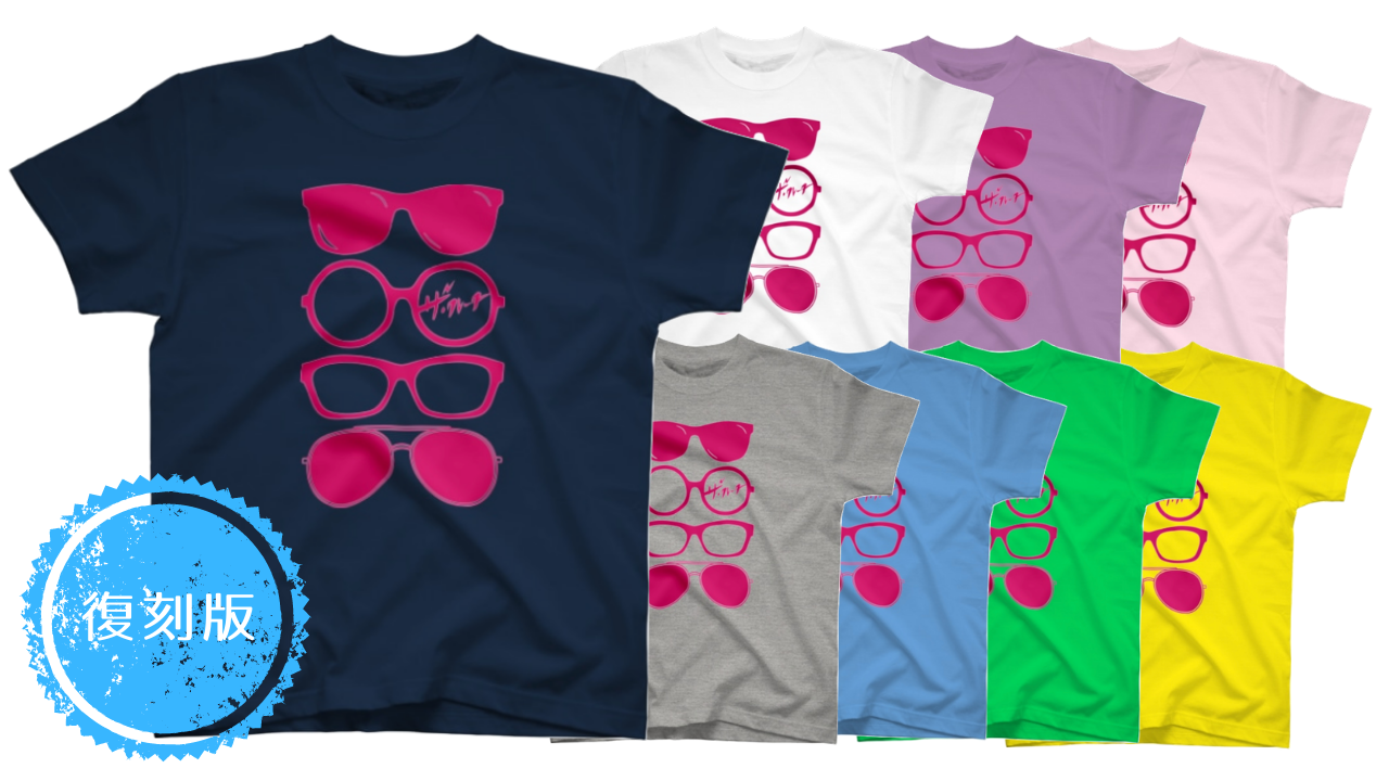 メガネtシャツ 復刻版 ロックバンド ザ クレーター メガネtシャツ 復刻版 ロックバンド ザ クレーター