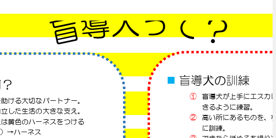 ワードのテキストボックスで文字の一部が消える パソコン エクセルのストレス解決