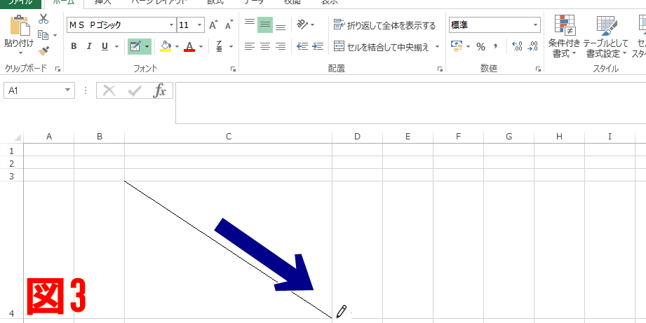 エクセル(Excel) 斜め線をセルの中で引く パソコン、エクセルのストレス解決!