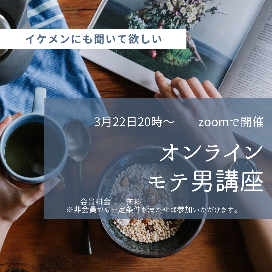 Ibj脈あり 脈なし 見極めポイントは 大阪結婚相談所 仲人 町のブライダルミューナ 南大阪 羽曳野 藤井寺 松原 富田林 Ibj脈あり 脈なし 見極めポイントは 大阪結婚相談所 仲人 町のブライダルミューナ 南大阪 羽曳野 藤井寺 松原 富田林