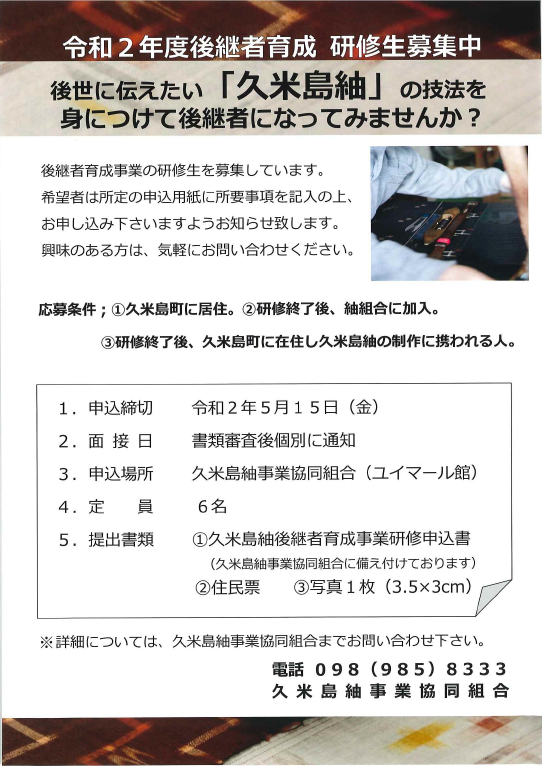 Kume様パス2枚