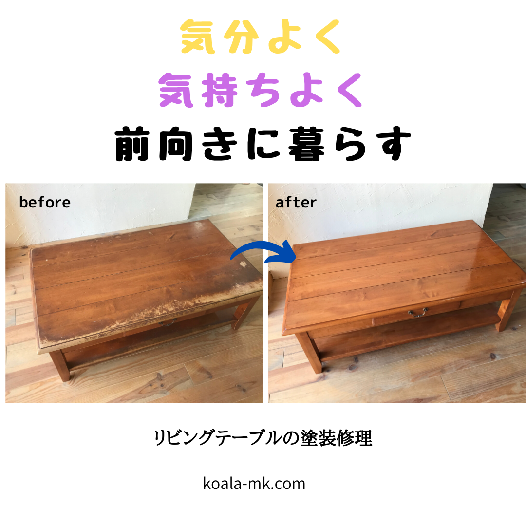定期入れの ウォールナットテーブル(尼崎市内引き取り希望) はご 木製ラック・ウッドラック