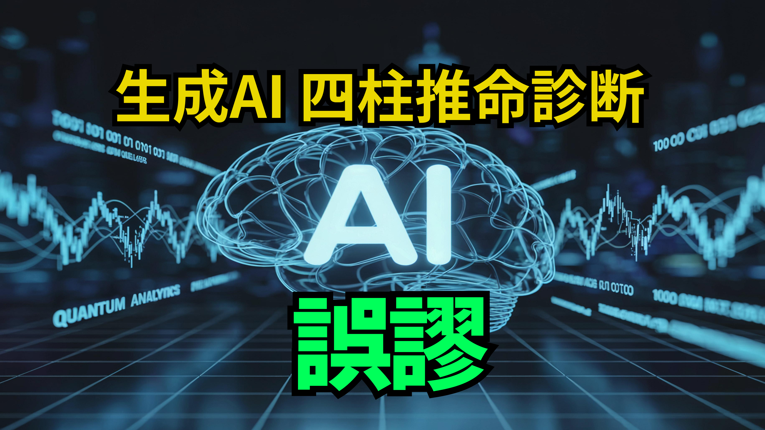 占い師のための文章講座　★占いライター養成講座　DVD　全巻★　占い　四柱推命 四柱推命占いが学べるオンライン講座/占い師になりたい方のための情報