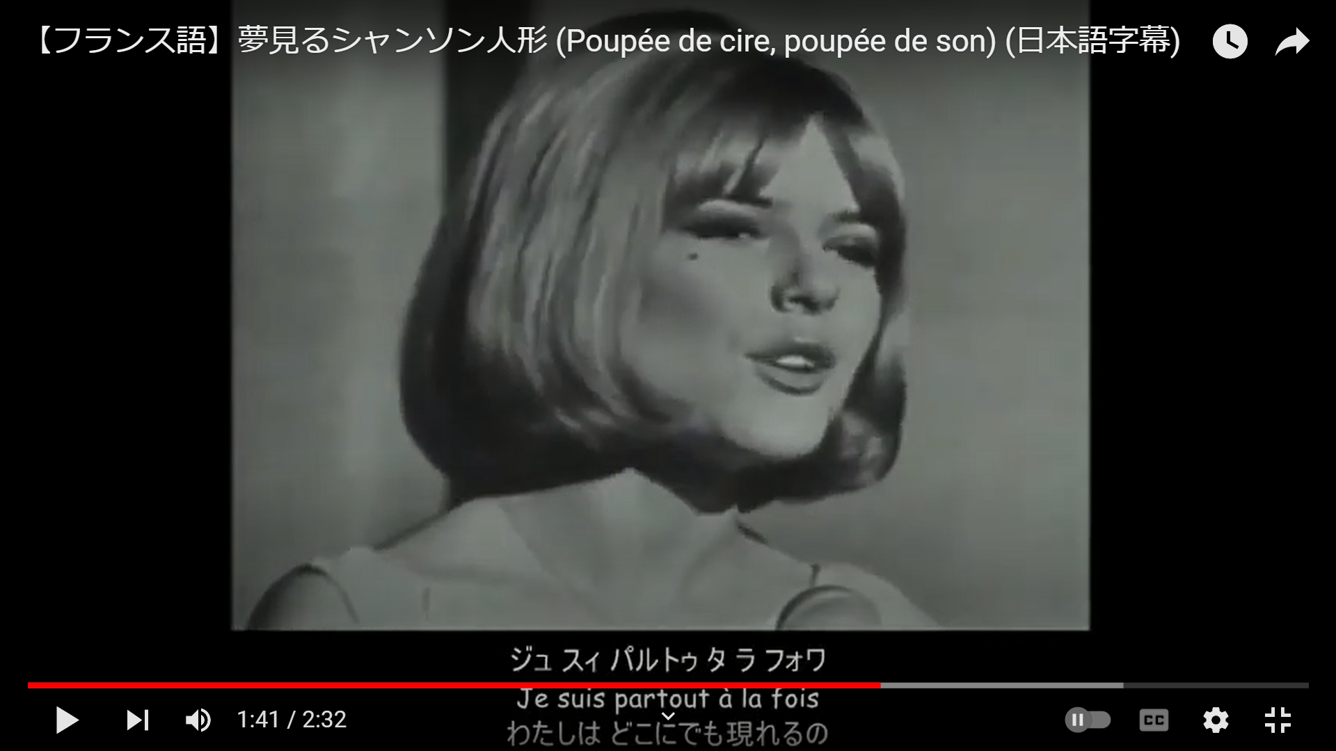 週末の懐メロ22：夢見るシャンソン人形／フランスギャル - DAIHON屋