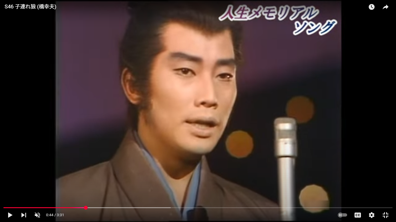 昭和歌謡・時代劇系の傑作「子連れ狼」 - DAIHON屋