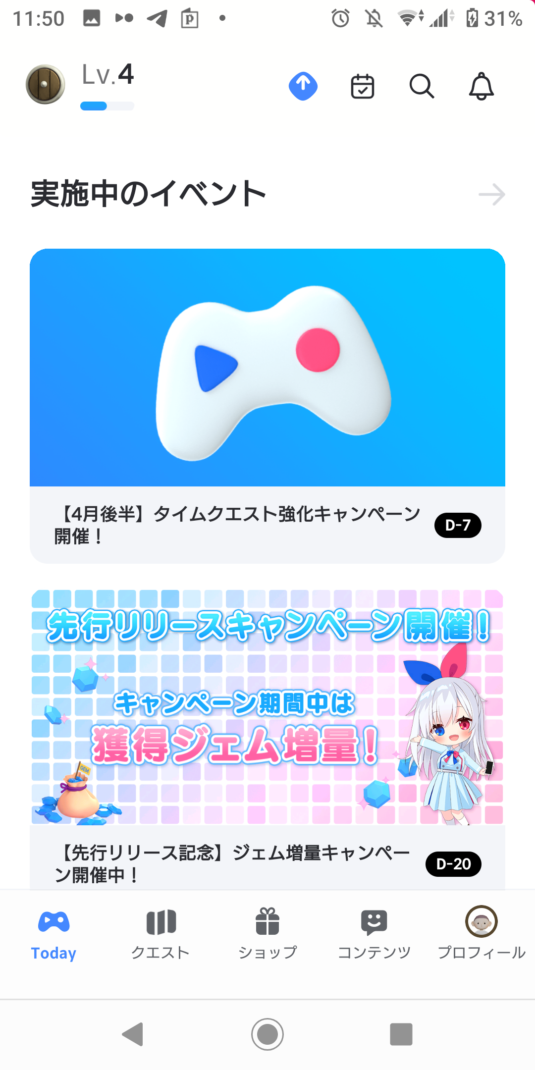 完全時給制なP2E】毎日繰り返し好きなゲームから数分ごとに収益を得るなら「Playio」：Amazonギフト等と引き換えれる最新Play To Earn アプリで効率よく稼ぐ方法を解説！【ポイ活アプリ/副業アプリ/バイト/ノウハウ】 - ホームページ