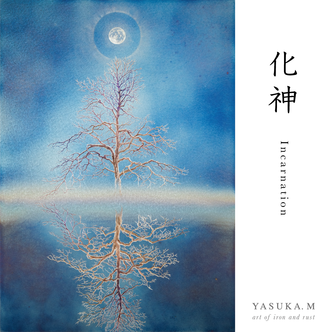 奈良個展-化神-開催のお知らせ.png