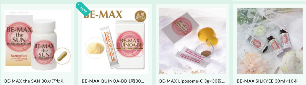 BE-MAX(ビーマックス)ダイエットは効果あるの?飲み方は BE-MAX(ビーマックス)ダイエットは効果あるの?飲み方は