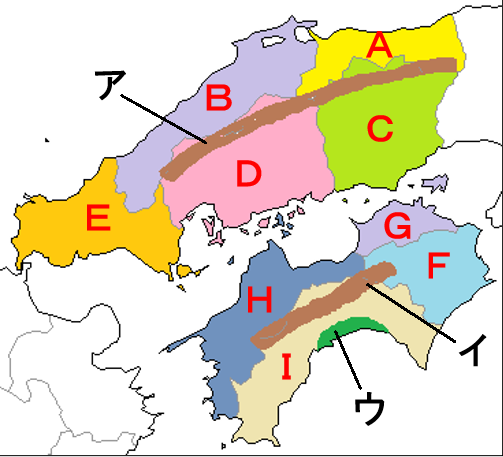 中学地理 中国 四国地方の地図 ざっくり 教科の学習