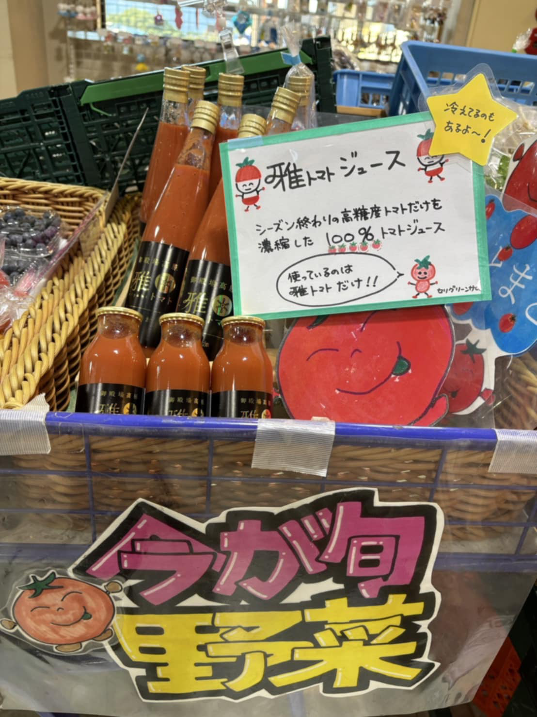 トマトさま専用 楽天市場】【マラソン限定!最大2000円OFFクーポン配布中!】幻の