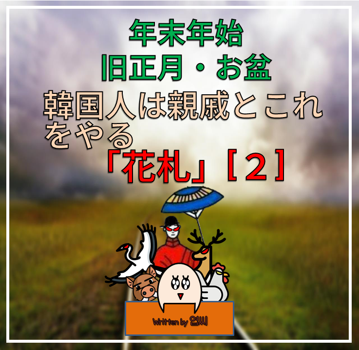 망했다 マンヘッタ 新大久保8分 東新宿3分 망했다 マンヘッタ 新大久保8分 東新宿3分