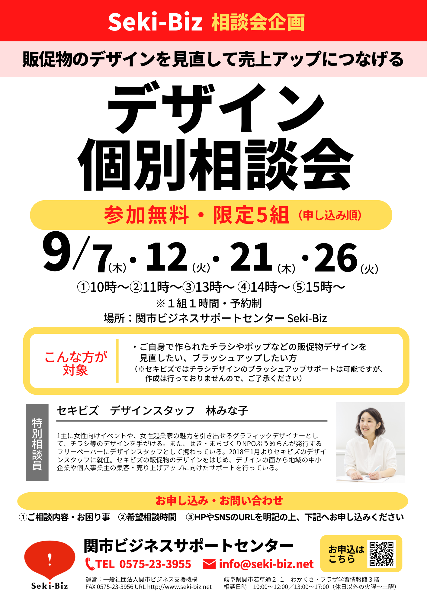 EXIT 2019年頃の雑誌切り抜き・チラシセット 100点以上まとめ EXIT 2019年頃の雑誌切り抜き・チラシセット 100点以上まとめ