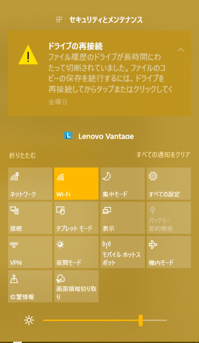 accent_color06:アクションカラー設定後アクションセンター
