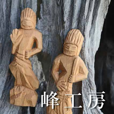 minekoubougifu 峰工房