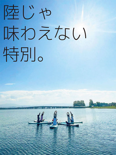 滋賀 守山 琵琶湖 SUPYOGA(サップヨガ)