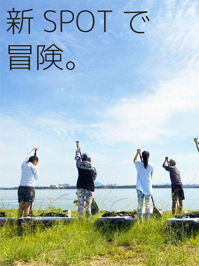 滋賀 守山 琵琶湖 SUP(サップ)
