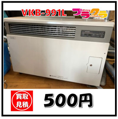 札幌業務用ストーブ買取強化中！ - 安心の買取最高値店はプラクラ♪