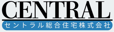 セントラル総合住宅株式会社 =CENTRAL OFFICIAL WEBSITE=