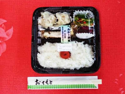 ヘルシー弁当 340円