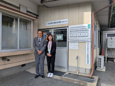 左：佐藤修蔵会長　右：三浦祐子事務局長