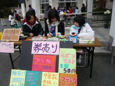 地区民祭でのボランペコーナー