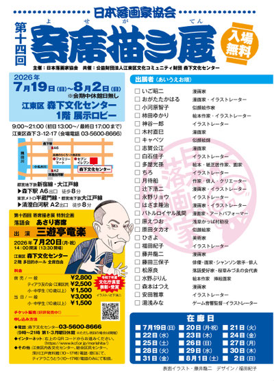 クリックで拡大↑