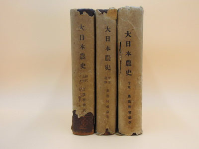 日本養蜂の歴史（ホーム） - history38 ページ！