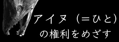 kamuycep-project ページ！