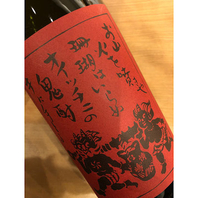 麦焼酎情け嶋　八丈島興発