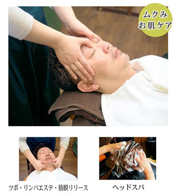 オールハンドエステカットコースのイメージ画像