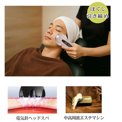 メンテナンスエステカットコースのイメージ画像