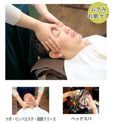 オールハンドエステカットコースのイメージ画像